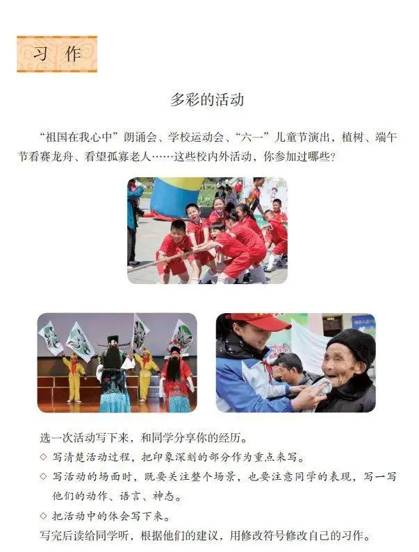 如何制定智能篮球训练计划_1