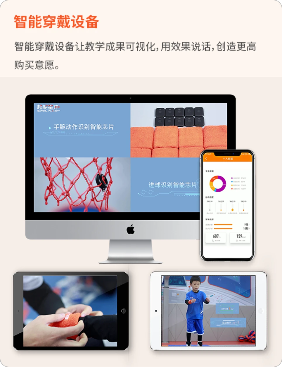 为什么需要加强篮球防守技巧?_0